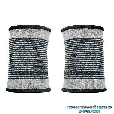 Комплект суппортов на запястья 