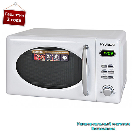 Микроволновые печи