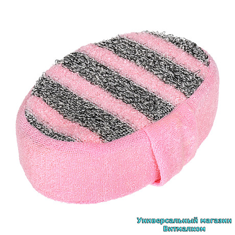 Мочалки и губки для тела