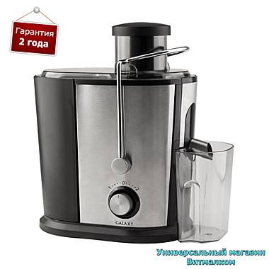 Соковыжималка электрическая 