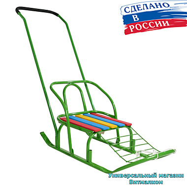 Санки детские со спинкой 