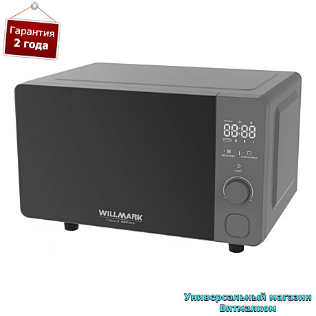 Микроволновая печь 