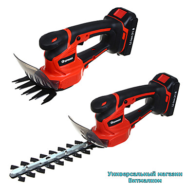 Кусторезы аккумуляторные 