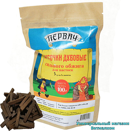 Дуб для настоек
