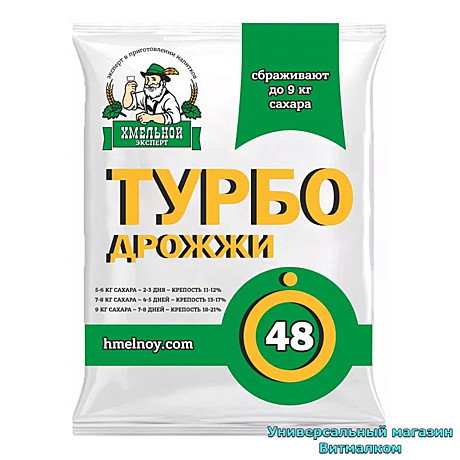 Дрожжи