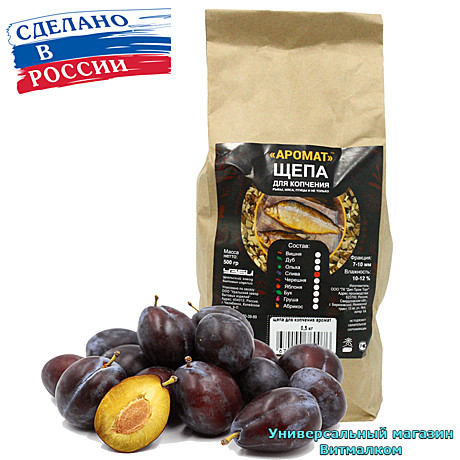 Щепа для копчения 