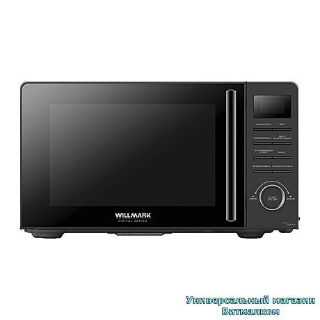 Микроволновая печь 