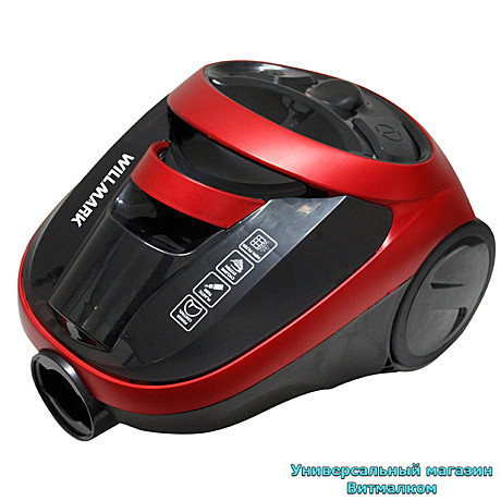 Пылесос циклонный 