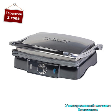 Гриль электрический 