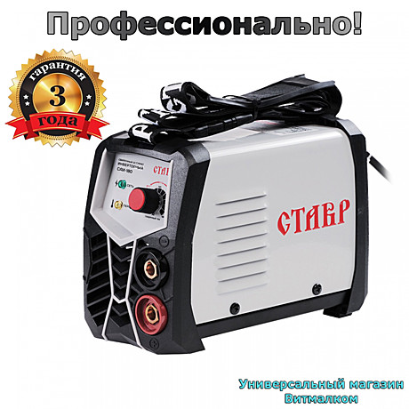 Сварочный аппарат 