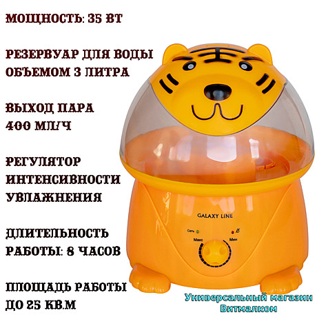 Увлажнители воздуха