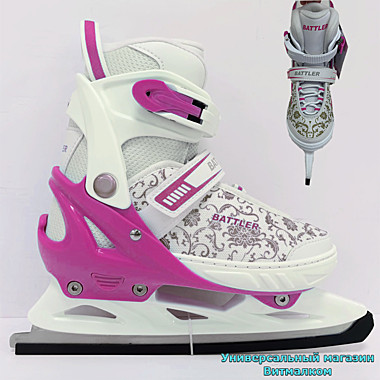 Коньки ледовые раздвижные 