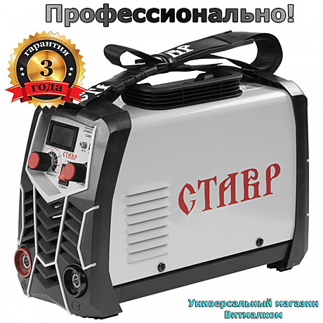 Сварочный аппарат 