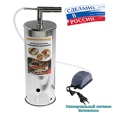 Дымогенератор электрический 