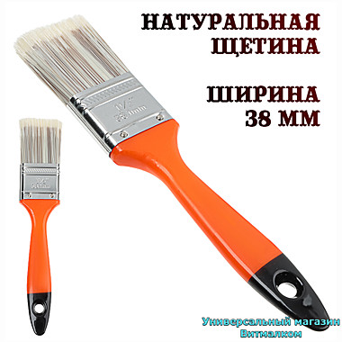 Кисть малярная плоская 