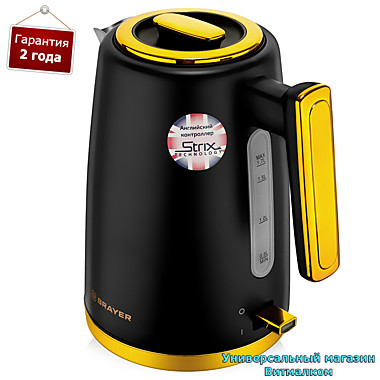 Чайник электрический 