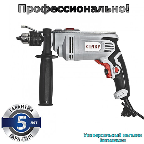 Дрели электрические