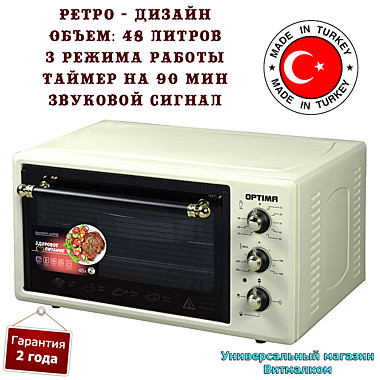 Духовка электрическая 