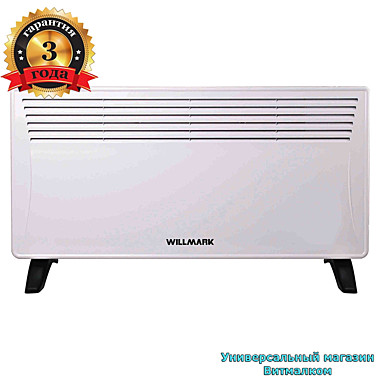 Обогреватель конвекционный 