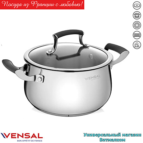Кастрюля с крышкой 