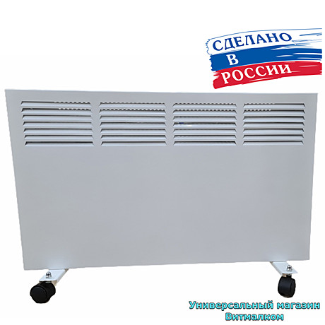 Обогреватель конвекционный 