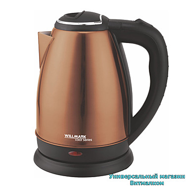 Чайник электрический 