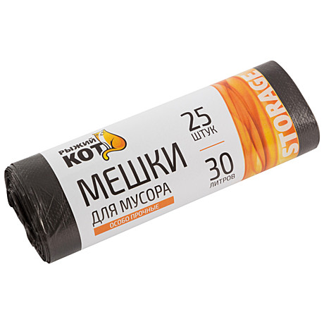 Мешки для мусора 