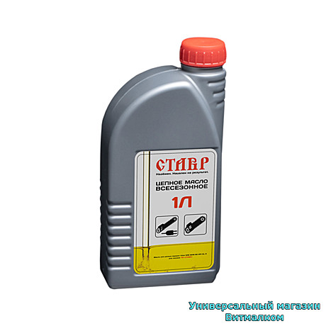 ГСМ