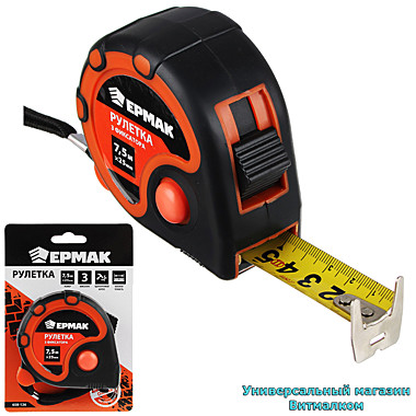 Рулетка строительная 