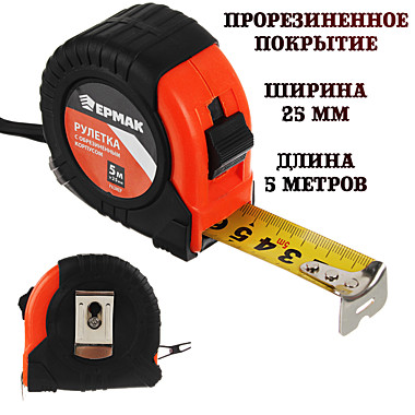 Рулетка строительная 