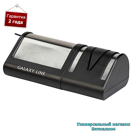 Ножеточка электрическая 