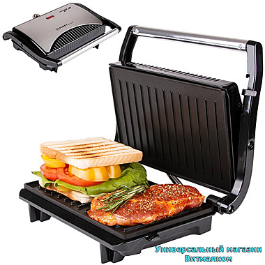 Гриль электрический 