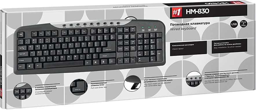 Клавиатура проводная 