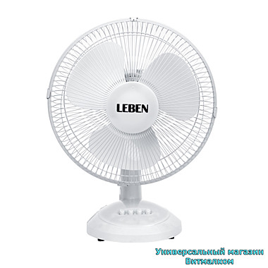 Вентилятор настольный 