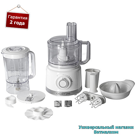 Кухонные комбайны