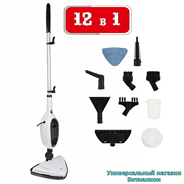 Пароочиститель 