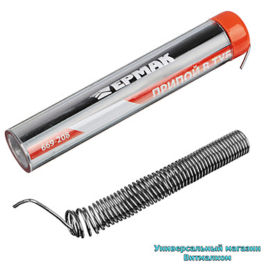 Припой - олово 